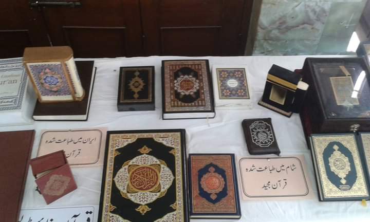 You are currently viewing Quran Exhibition